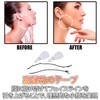 HAMILO High Elasticity Waterproof Small Face Tape with Face Lift