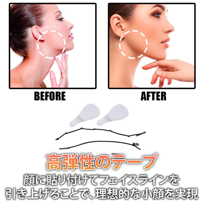 HAMILO High Elasticity Waterproof Small Face Tape with Face Lift