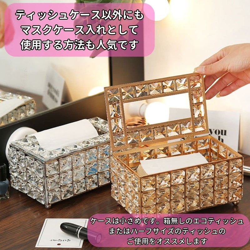 EINEY Crystal Tissue Case, Luxury Tissue Box, Mask Case, Paper