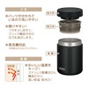 Thermos JBR-501 BK Vacuum Insulated Soup Jar, 16.9 fl oz