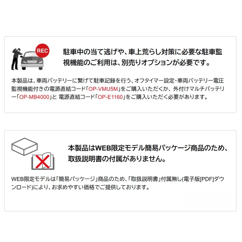 Yupiteru Y-111c Dash Camera, Forward, 1 Camera, 1 Million Pixels,