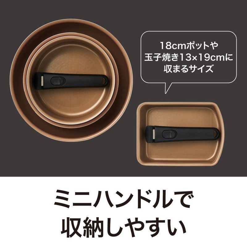 Doshisha Evercook Dedicated Handle, Mini Handle, Selectable Series, Removable, Black