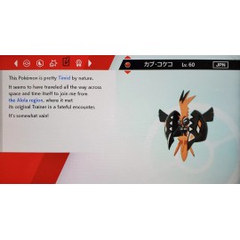 Pokémon Shiny Event Tapu Koko For Pokémon Sword & Shield