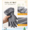 MOONMN Women's Gloves, Cold Protection, Windproof, Thermal Gloves, Smartphone Compatible,