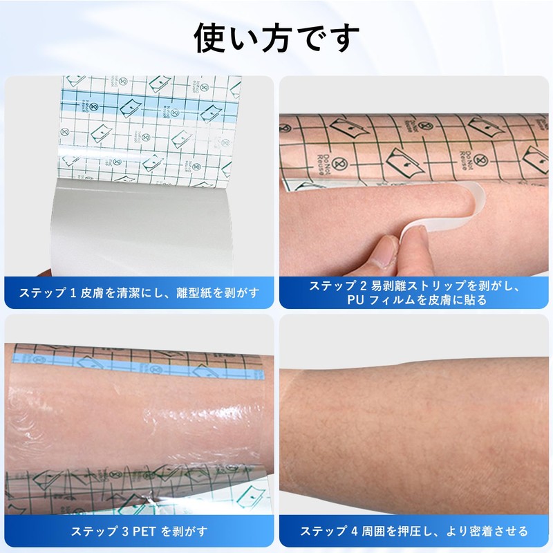 Waterproof Film Roll Protective Film Dressing 1 Roll (15cm×5m) Non-irritating,