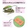 Renlock Canvas Wallet Bag, Shoulder Bag, Smartphone Pouch, Smartphone Shoulder