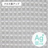 Towa Industries 30088 Ag+ Antibacterial Micronet Bath Sponge, Bath Cleaning