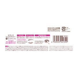 Cezanne Gel Eyeliner, 50 Pink Beige, 0.004 oz (0.1 g)