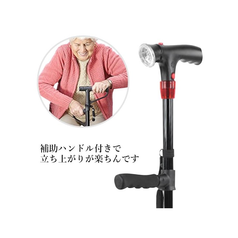 Folding Cane, Lightweight, Standing Cane, 4-Point Cane, Nursing Stick, LED