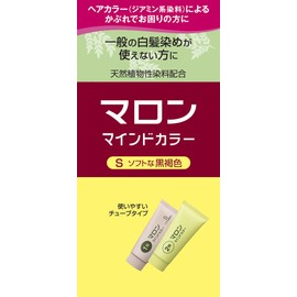 マロン マインドカラー S ソフトな黒褐色(1剤70g,2剤70g) [医薬部外品]