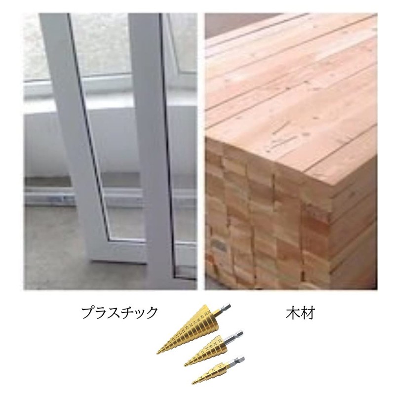 XSAJU Step Drill, Hexagonal Shank, Bamboo Shoot Drill, Titanium Coating,