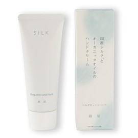 Kinuya CS7011 Hand Cream, Japanese Silk and Organic Oil, Contents: 1.8 oz (50 g), Bergamot & Herb Scent