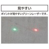 Shinwa Sokutei 78173 L-Measure BK 50 Laser Range Finder, Green,