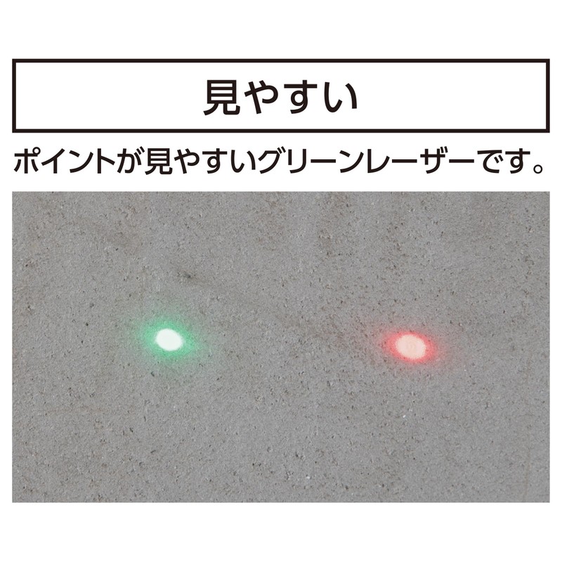 Shinwa Sokutei 78173 L-Measure BK 50 Laser Range Finder, Green,