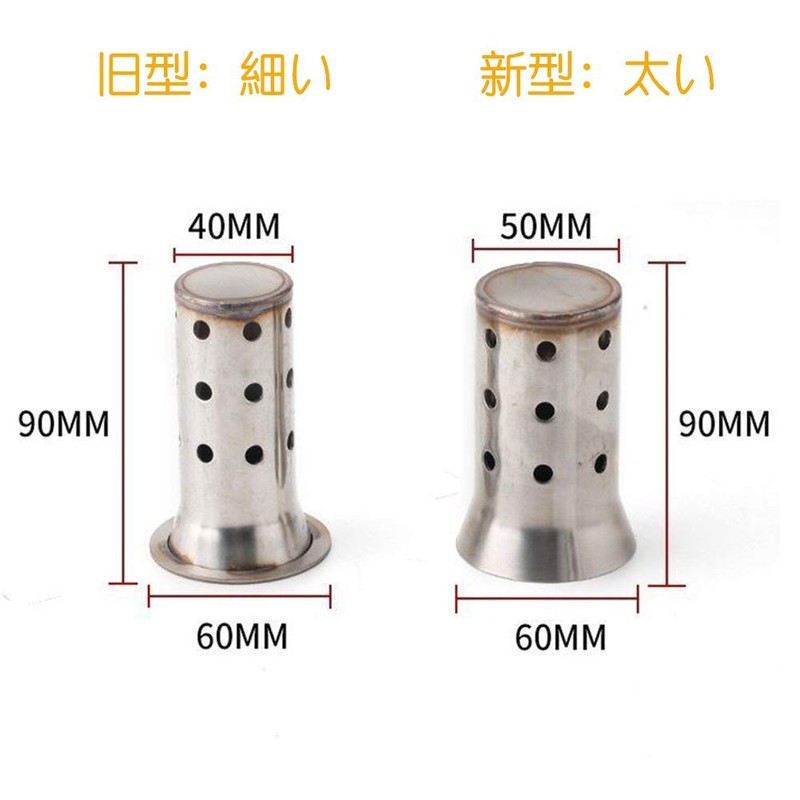 Motorcycle Inner Baffle, Silencer, Exhaust Baffle, Volume Adjustment, Motorcycle, Exhaust