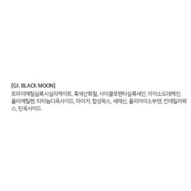 Anjumain Merge the First Gel Eyeliner 0.5g, G1 Black Moon, 2 pcs. / 머지 더 퍼스트 젤 아이라이너 0.5g, G1 블랙문, 2개