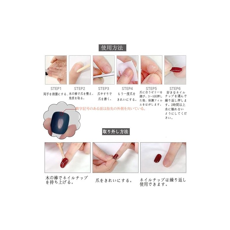 XUZOO Nail Tip, Cute, False Nail, Stylish, Popular, Simple, Bride,