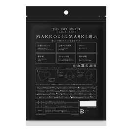 Kate Mask III Gradient Small Face Silhouette Mask, Washable and Reusable Regular Size, Pack of 2 (Pink)