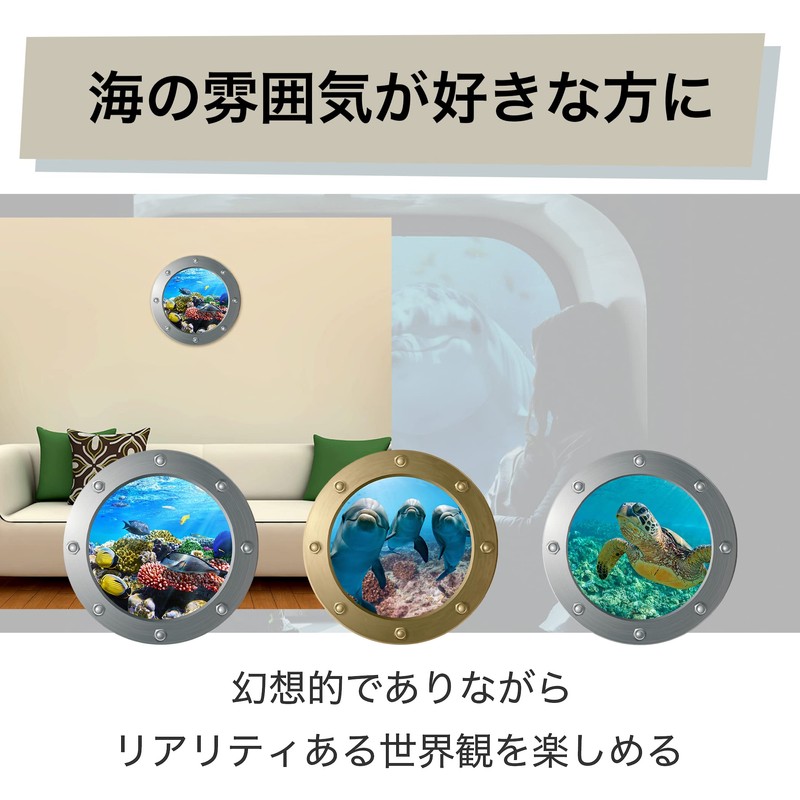 HAMILO Underwater Coral Reef Sea Turtle Dolphin Wall Stickers Waterproof