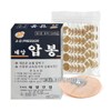 태양산업 압봉 은1호 100개입 x50통 금속돌기 요혈압박 수지침 붙이는 지압침 Taeyang Industry Acupuncture Pins No. 1, 100 Pieces x 50 Bottles, Metal Protrusion Massage Press Needle