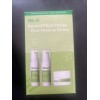Murad Retinol To Go 3 Piece Set O.25 oz 0.17oz