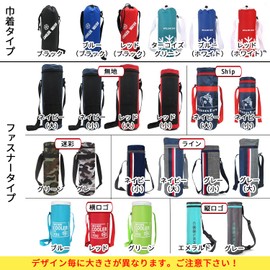 Panda Family Water Bottle Cover, Large Water Bottle Cover, 0.6 gal (2 L), 4.9 gal (1.5 L), Cold Retention, Large, Shoulder Strap, Zipper Type, Plain, Navy, Small