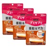 【まとめ買い】グミサプリ 亜鉛&マカ 30日分(60粒) コーラ味 3個セット