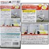 【Tane Maki】 Octopus Fishing Ball, Fishing Bait, Octopus, Fish Attracting
