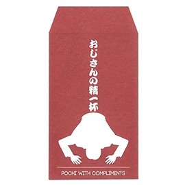 ARTEMIS Kore Pochi Bag (New Year's Bag) 6C [KP]