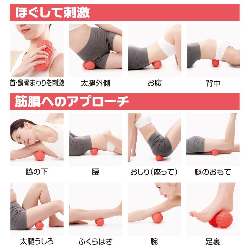 Alphax Massage Ball Stretch Ball Trigger Point Pressure Spiral Tumbling