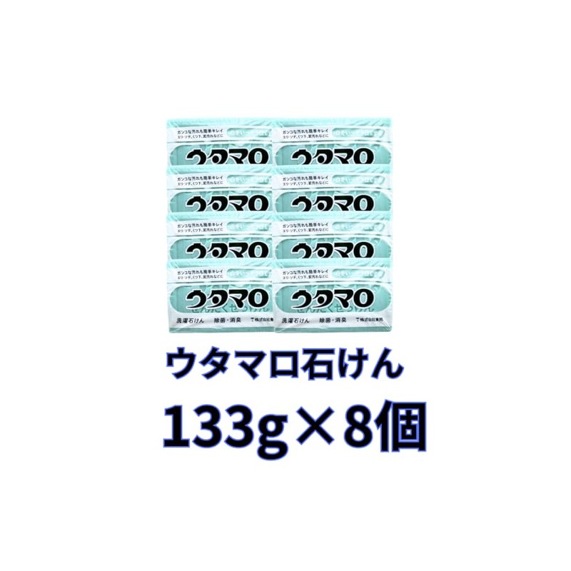 Utamaro Soap Whiter Whiter, 4.6 oz (133 g) x 8