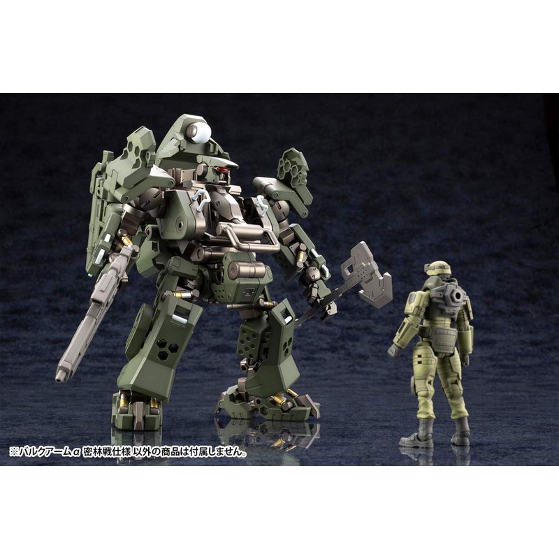 Kotobukiya Hexa Gear Bulk Arm α, Dense Forest Warfare Specifications,