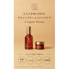 N Organic Plenum Cream (Approx. 2 Month Supply), Deep Hold Cream, Moisturizing, Age Skin, Aging Care, Citrus Floral Scent, 1.6 oz (47 g)