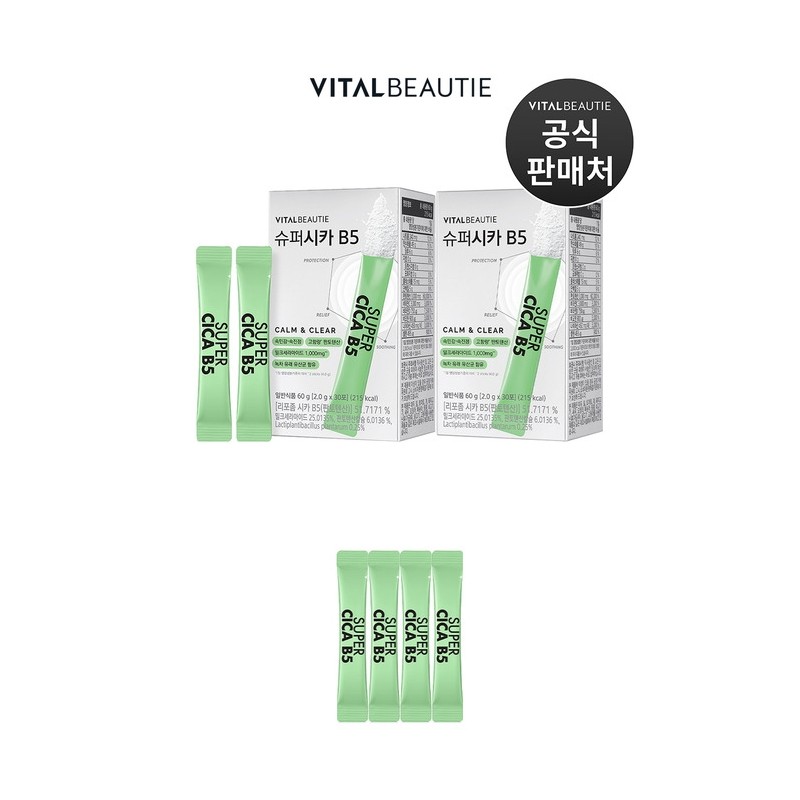 Super Cica B5 60 sachets + 4 sachets added /