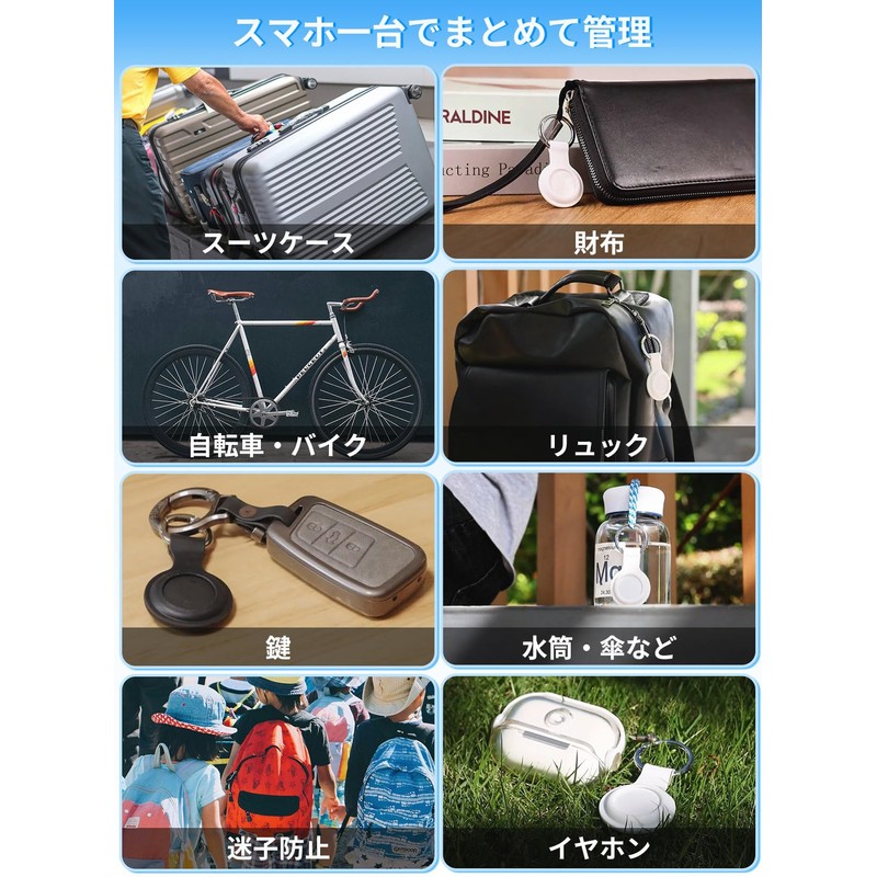2個入 エアタグ Android 【超高性能！Google公式認証】airtag アンドロイド gps 子供 スマートタグ gpsタグ 紛失防止タグ