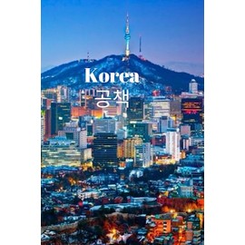 Korea NoteBook: Cool notebook with Seoul cover and college-ruled pages