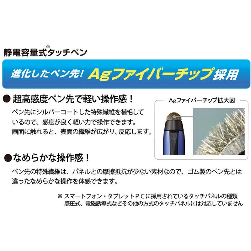 三菱鉛筆 3色ボールペン&タッチペン ジェットストリームスタイラス 回転繰り出し式 0.5 シルバー 書きやすい SXE3T18005P26