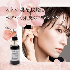 Frecolla Scalp Essence, Capture Scalp Odor, Skin Care for Sticky Scalp, Hair Growth and Deodorizing Essence, Exclusive to Beauty Salons, Hematin, Deodorizer, Prevents Dandruff and Itching, Rose Scent,