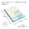 KOKUYO Campus Notebook No-3CBTN-L29X5, Limited Edition, B5, Dotted, B-Ruled, Shizuku
