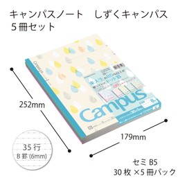KOKUYO Campus Notebook No-3CBTN-L29X5, Limited Edition, B5, Dotted, B-Ruled, Shizuku Campus, 5-Color Pack