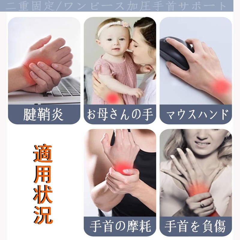 Wrist Supporter, Fixed Protection, Double Belt Compression, Thin, Breathable, Injury