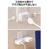 Elecom ECT-29-2WH Power Tap, 3 Outlets, 3 Outlets, Set of