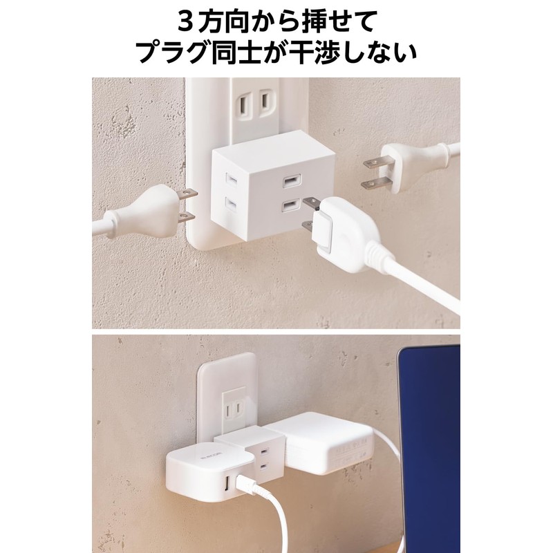 Elecom ECT-29-2WH Power Tap, 3 Outlets, 3 Outlets, Set of