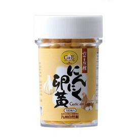 やずやグループ九州自然館 にんにく卵黄<185粒>1日1粒で半年分のお徳用ファミリーサイズ