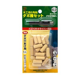 Onishi Kogyo Hexagonal Shaft Dowel Cone (NO.22) 0.3 inch (8 mm) Set, Set Includes: Cones + 20 Wooden Dowels