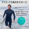 MEDICION メディション Magnesium Balm Sports Type 40g Magnesium Cream Moisturizer