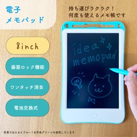 iS IDM01-8C-BK Electronic Memo Pad 8 Inch Colorful Letter Black