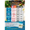 Iron and Zinc Supplement 【Dietitian-Supervised Iron 18mg x Zinc 15mg】
