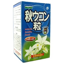 新秋 Turmeric Grain 600 Grain