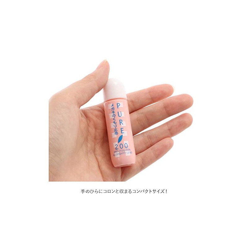 Pearl Pure 200 Anti-Fog